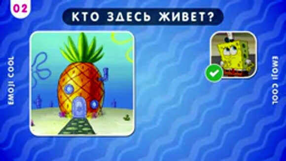 Угадай известного персонажа по описанию его необычного дома фото 2