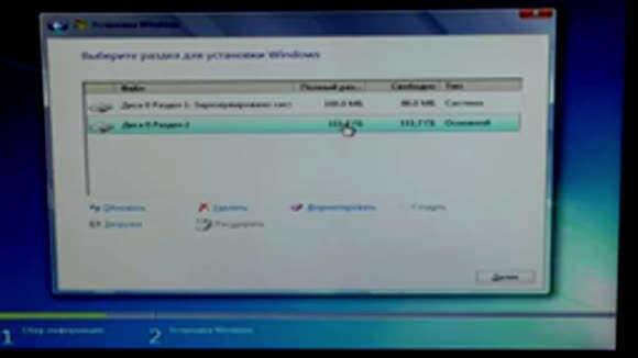 Как установить Windows 7 на SSD диск пошагово фото 4