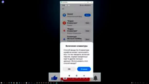 Как изменить шрифт на клавиатуре телефона: полная инструкция фото 6