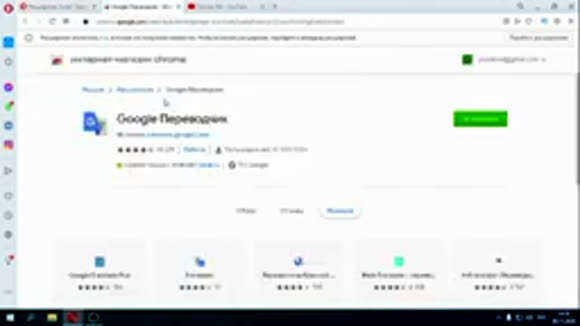 Как исправить ошибку установки расширений в браузере Opera фото 4