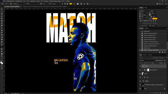 Как создать эффектный спортивный плакат в Adobe Photoshop