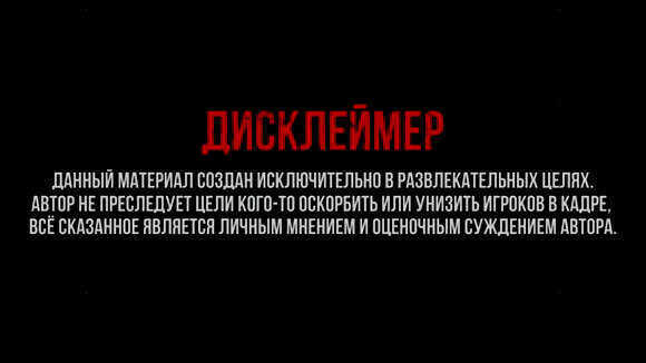 Как Ckootuha троллил дебустеров в Dota 2 до лива фото 1