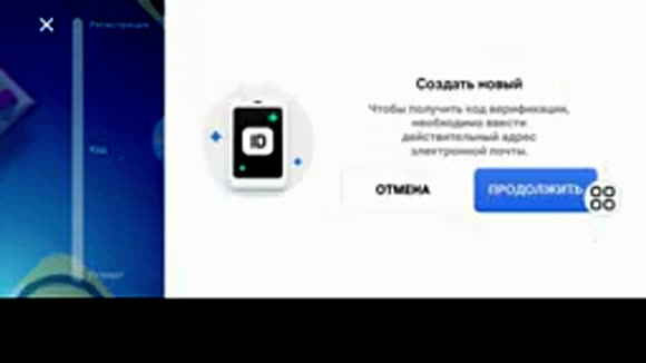Как создать второй аккаунт в Brawl Stars 2026
