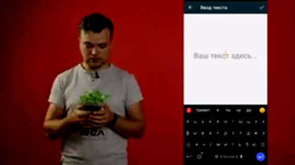 Как сделать крутое интро для канала на телефоне
