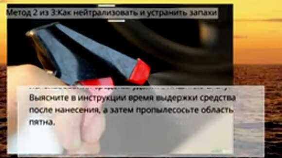 Как эффективно убрать запах разлитого молока в машине