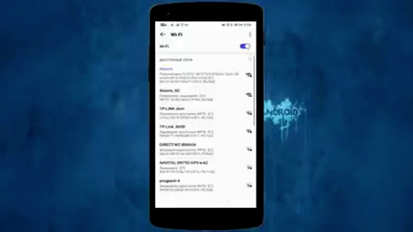 Как подключиться к любому Wi-Fi без пароля на Android фото 4