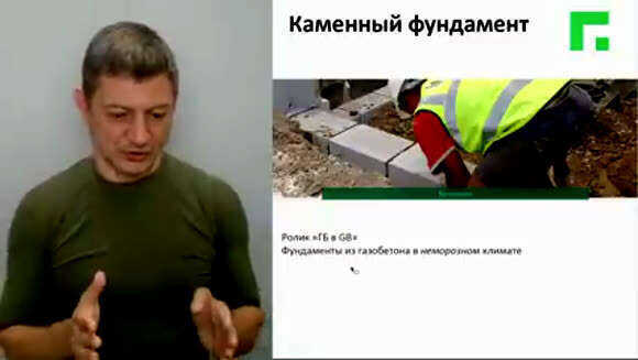 Какой самый дешевый фундамент для дома из газобетона