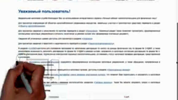 Что такое неквалифицированная электронная подпись и как ее получить фото 4