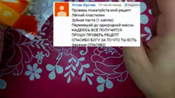 3 лучших способа сделать слайм без клея дома