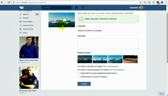 Как включить автовоспроизведение видео в социальной сети ВК