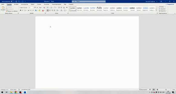 Как сделать неразрывный пробел в Word: простая инструкция фото 4