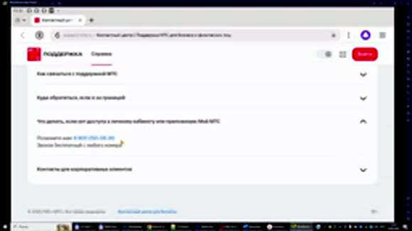 Как бесплатно позвонить оператору МТС с мобильного телефона фото 3