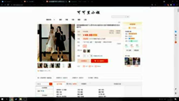 Как самостоятельно заказать товары с Taobao в Россию дешевле чем на AliExpress фото 4