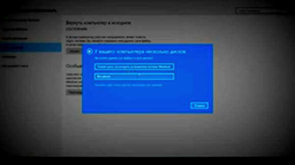 Как правильно сбросить Windows 10 до заводских настроек