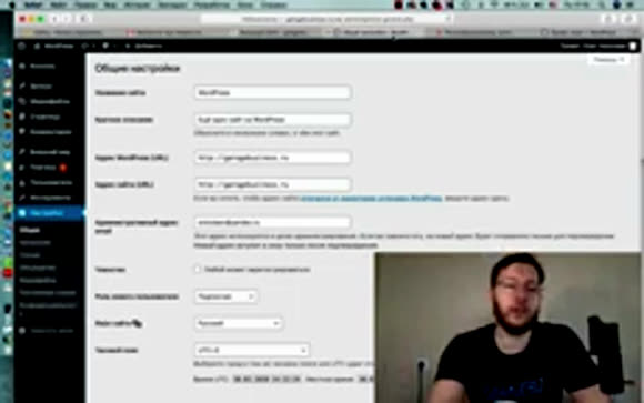 Как создать сайт на WordPress: пошаговое руководство для нов