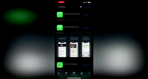 Как установить WhatsApp на iPhone: пошаговая инструкция уста