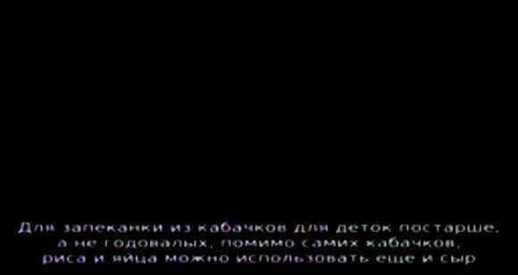 Как приготовить кабачок для первого прикорма ребенка рецепты блюд фото 6