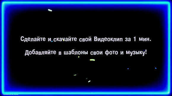 Создайте видео из фото с музыкой самостоятельно и легко фото 1
