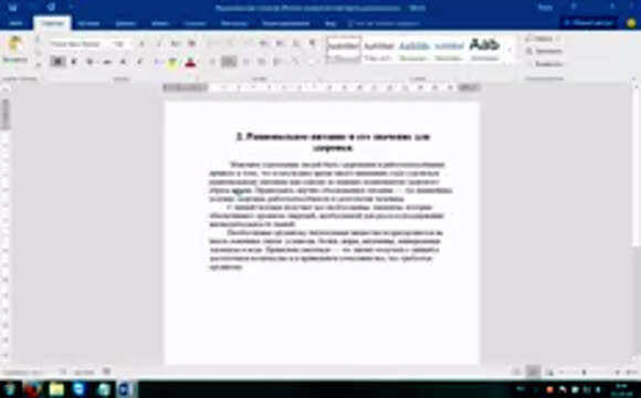 Создание и удаление гиперссылок в Word: пошаговая инструкция для пользователей