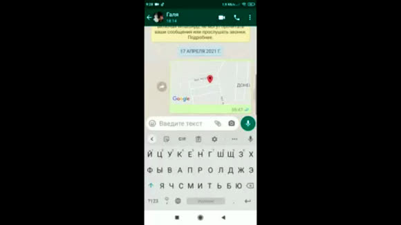 Как удалить стикеры в WhatsApp: пошаговая инструкция 2026 фото 3