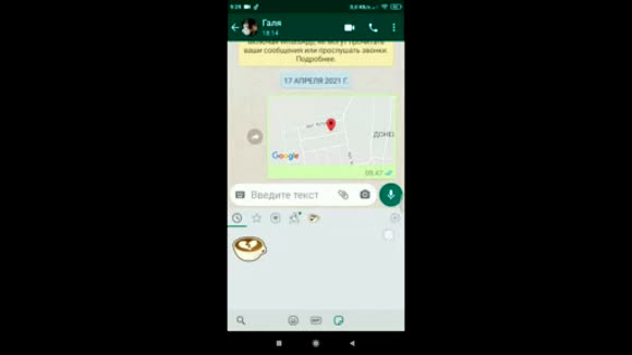 Как удалить стикеры в WhatsApp: пошаговая инструкция 2026