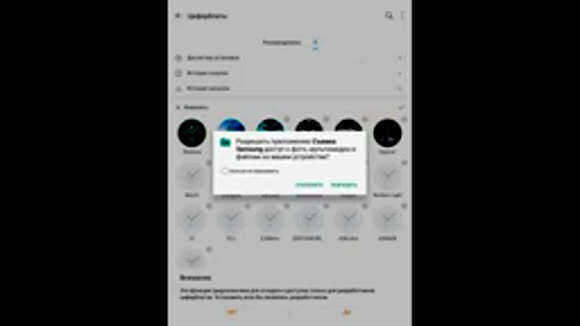 Уникальные циферблаты для смарт часов Huawei и Honor фото 6