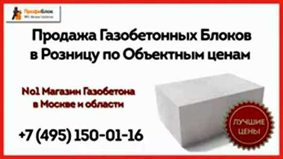 Правильное армирование газобетонных блоков: пошаговая инструкция для надежной кладки фото 1