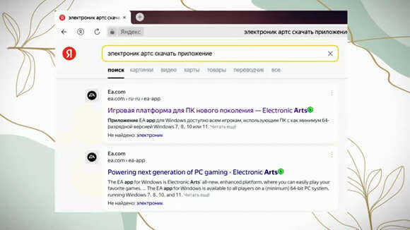 Скачать все дополнения Sims 4 бесплатно на ПК фото 2