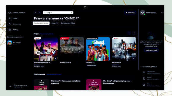 Скачать все дополнения Sims 4 бесплатно на ПК фото 3
