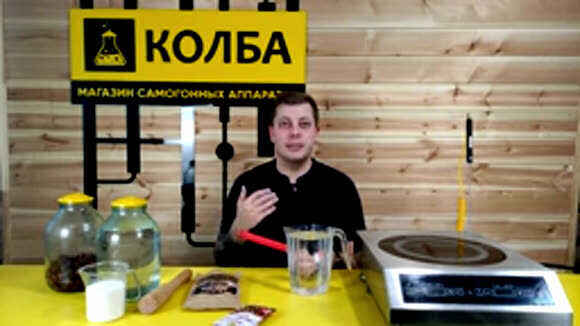 Как сделать настойку и наливку за 12 часов фото 3