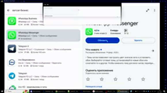 Как восстановить удаленную переписку в WhatsApp на Android быстро фото 3