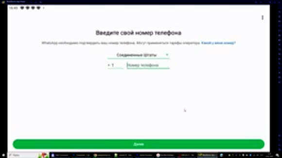 Как восстановить удаленную переписку в WhatsApp на Android быстро фото 6