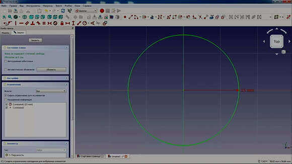 Как создать 3д модель для печати на принтере уроки freecad фото 3