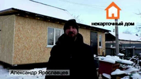 Каркасная пристройка к кирпичному дому на винтовых сваях фото 1