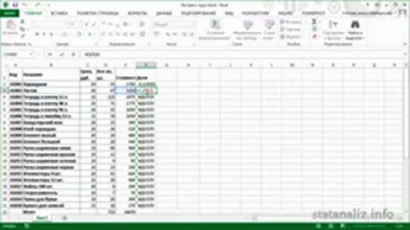 Простые формулы Excel для начинающих: полный гайд для новичков