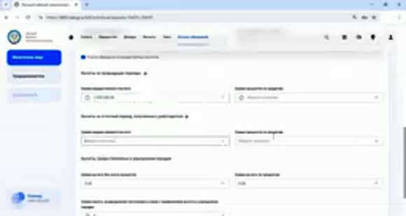 Как получить налоговый вычет по ипотеке за 2026 год