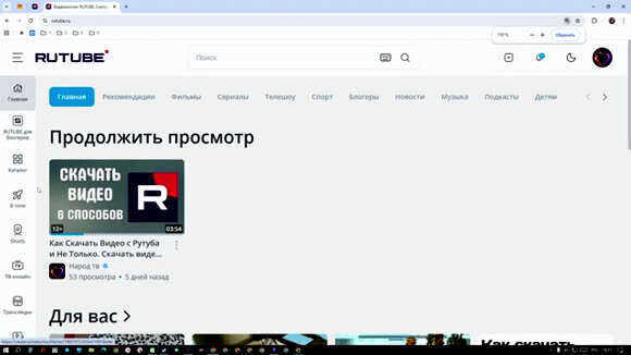 Как установить приложение Рутуб на телефон Андроид с официального сайта фото 3