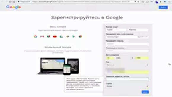Как создать аккаунт Gmail: пошаговая инструкция для новичков