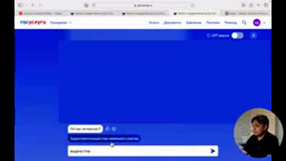 Как получить ГПЗУ пошаговая инструкция для юридических и физических лиц фото 3