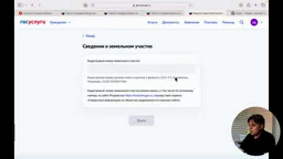 Как получить ГПЗУ пошаговая инструкция для юридических и физических лиц
