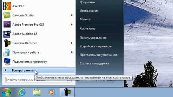 Создание интерактивного меню в презентации PowerPoint для удобной навигации фото 4