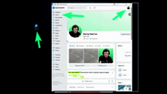 Как скачать ВКонтакте на компьютер для Windows и Mac