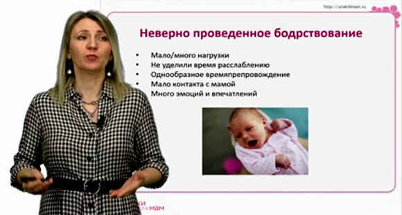 Почему ребенок долго засыпает: 5 основных причин и решения фото 4
