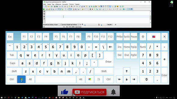 Где на клавиатуре находится кнопка Windows для быстрого доступа
