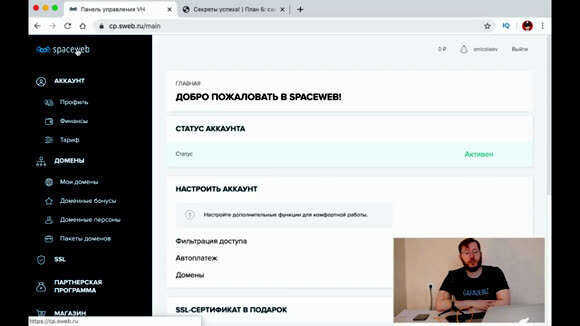 Создание сайта с нуля самостоятельно: пошаговая инструкция для новичков без навыков программирования фото 3