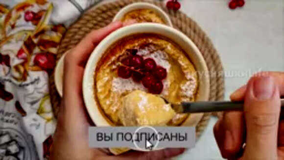 Простой рецепт вкусного десерта из ряженки в духовке фото 6