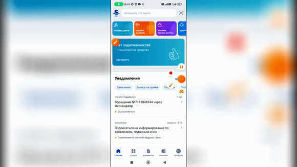 Как правильно изменить номер телефона в личном кабинете Госуслуг