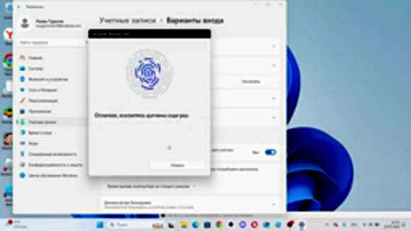 Как настроить сканер отпечатков пальцев на компьютере с Windows 11