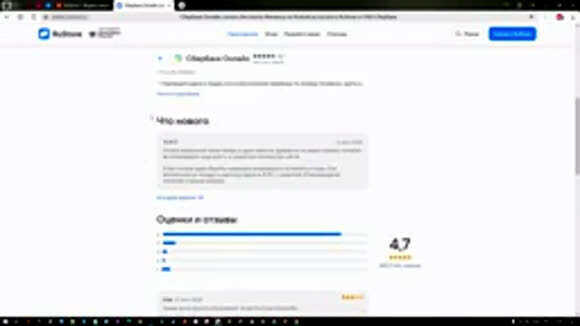 Как скачать приложения из RuStore на Android телефон