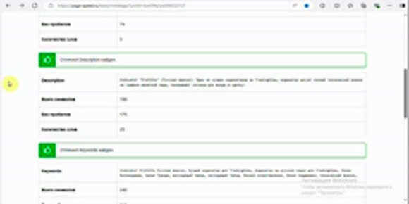 Создание сайта на Битрикс24 за 4000 рублей